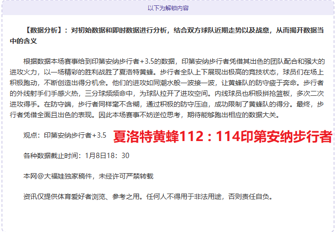 日阿真奥对,阵哈瑙,友谊赛,好博体育官网,HaoBo,SPORTS,好博体育中国官网,HaoBo体育平台,好博体育服务