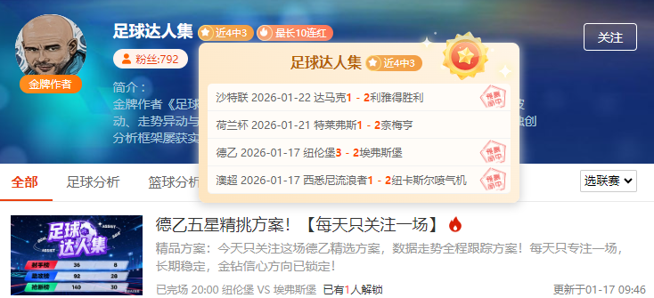 晚间报道,埃切韦里预,计周四重返,好博体育官网,HaoBo,SPORTS,好博体育中国官网,HaoBo体育平台,好博体育服务