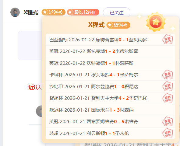 穆西亚拉制,胜球,拜仁险胜圣,好博体育官网,HaoBo,SPORTS,好博体育中国官网,HaoBo体育平台,好博体育服务