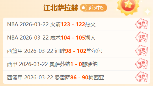 独家揭秘,揭秘关键数,米兰逆袭大,好博体育官网,HaoBo,SPORTS,好博体育中国官网,HaoBo体育平台,好博体育服务