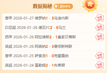 大乐透期号,专家推荐,质合分析前,好博体育官网,HaoBo,SPORTS,好博体育中国官网,HaoBo体育平台,好博体育服务