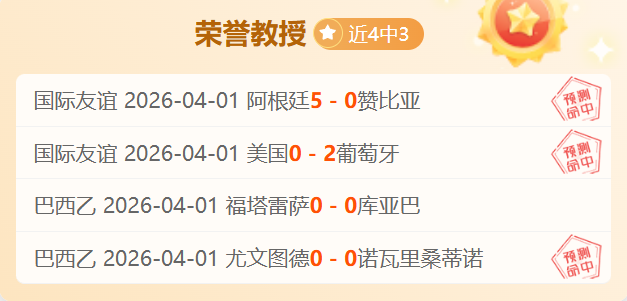 阿隆索,岁挑战拜仁,高层,好博体育官网,HaoBo,SPORTS,好博体育中国官网,HaoBo体育平台,好博体育服务