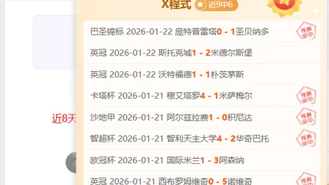 穆西亚拉制胜球，拜仁险胜圣保利