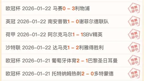 网络婆媳论坛揭秘：八卦卦象与数字事件解析