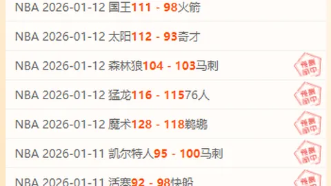 广州队结局：既定命运，从容掌握