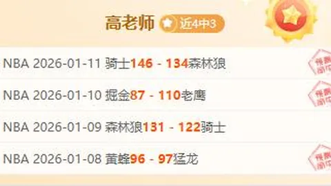 昨日辉煌难续，近期表现低迷引数据之谜疑云笼罩