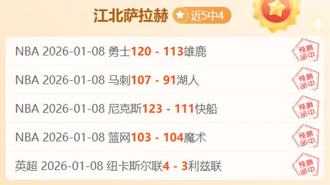 好博体育